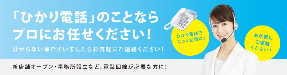 プライバシーポリシー